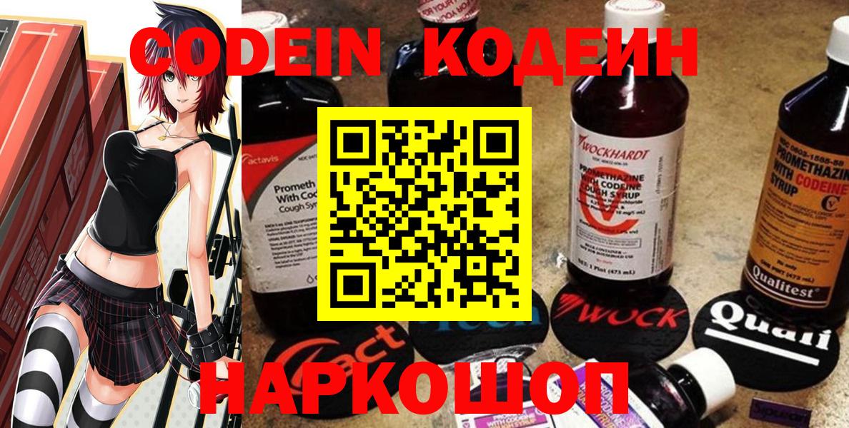 Меф   МЕТ  MDMA  Вход с VPN  Еманжелинск  COCAIN  Гашиш  Наркошоп 