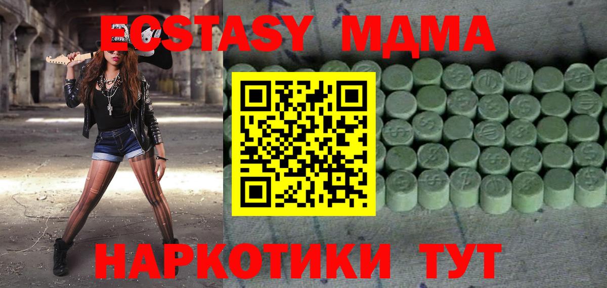 купить наркоту  Ecstasy louis Vuitton  Вход с VPN  Еманжелинск 