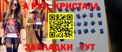 гидра Ликино-Дулёво