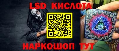 дмт Ливны