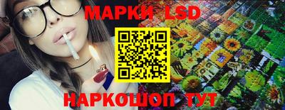 дмт Ливны