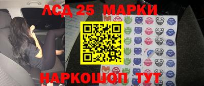 Альфа ПВП Лесосибирск