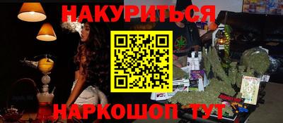 дмт Ливны