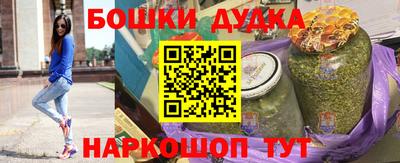 дмт Ливны