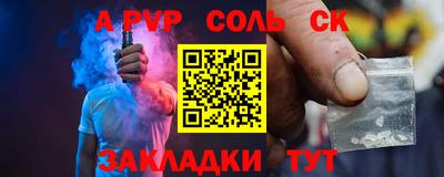 гидра Ликино-Дулёво