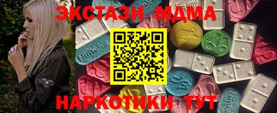 дмт Ливны