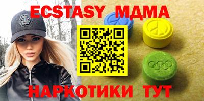 дмт Ливны