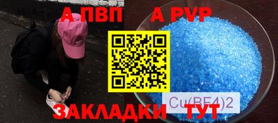 Альфа ПВП Лесосибирск