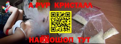 дмт Ливны