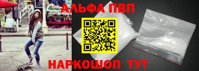 Альфа ПВП Лесосибирск