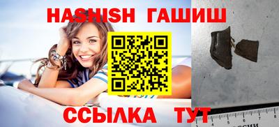 дмт Ливны