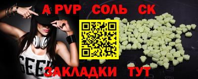дмт Ливны