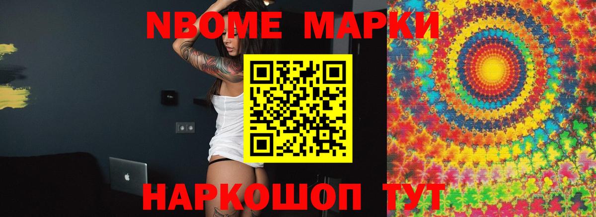 Лсд 25 экстази кислота  ЛСД экстази ecstasy  Еманжелинск  Вход с VPN 