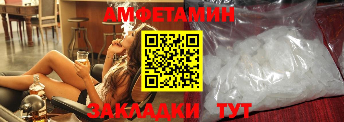Метамфетамин мет  Вход с VPN  МЕТАМФЕТАМИН  Еманжелинск  Метамфетамин мет 