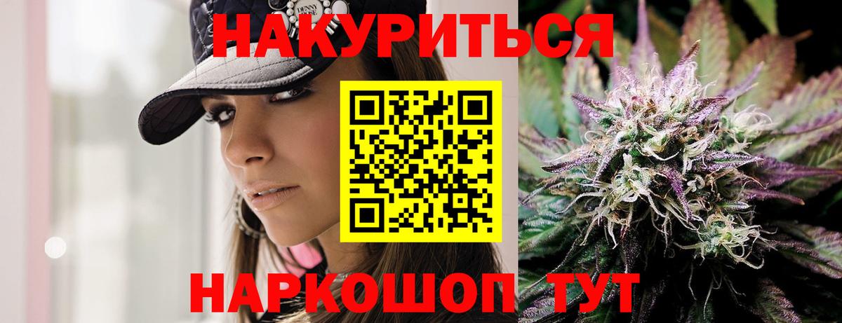 Шишки марихуана Ganja  Марихуана ГИДРОПОН  Шишки марихуана Amnesia  Вход с VPN  Еманжелинск 